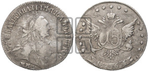 15 копеек 1764 года ММД (с шарфом на шее)