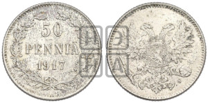 50 пенни 1917 года S