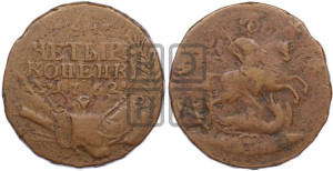 4 копейки 1762 года (“Барабаны”)