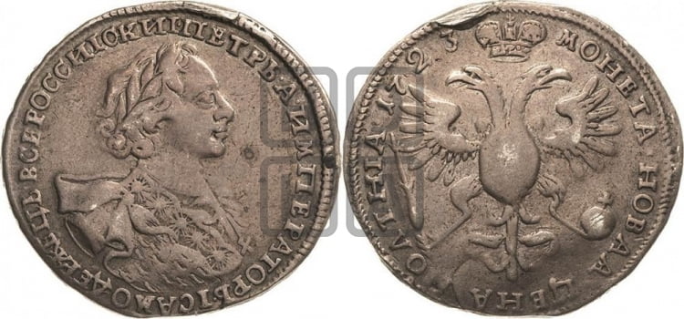 Полтина 1723 года (портрет в горностаевой мантии, ”Тигровая”)