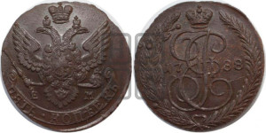 5 копеек 1788 года ЕМ (ЕМ, Екатеринбургский монетный двор)