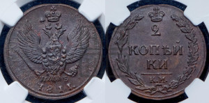 2 копейки 1811 года КМ/ПБ (“Тетерев”,  КМ, Сузунский двор)