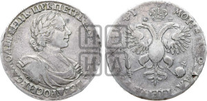 1 рубль 1719 года OK/L (портрет в латах, знак медальера ОК, инициалы минцмейстера L или ILL)