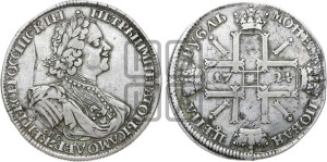 1 рубль 1724 года СПБ (“Солнечник”, портрет в латах, СПБ под портретом, с пряжкой на плаще)
