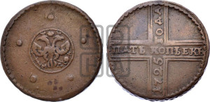 5 копеек 1725 года МД (”Крестовик”)