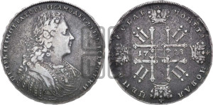 1 рубль 1728 года (голова внутри надписи, со звездой на плаще)