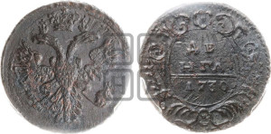 Денга 1730 года (крест державы узорчатый)