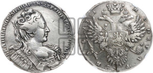 1 рубль 1731 года (без броши на груди, без  локона за ухом)