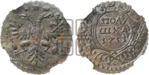 Полушка 1731 года (крест державы узорчатый)