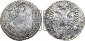Полтина 1733 года (голова смещена влево)
