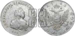1 рубль 1742 года ММД (ММД под портретом, край корсажа V-образный)