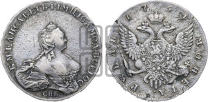 1 рубль 1754 года СПБ / I M (СПБ, портрет работы Скотта)