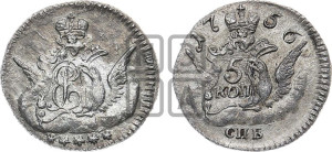 5 копеек 1756 года СПБ (кружок малого формата)