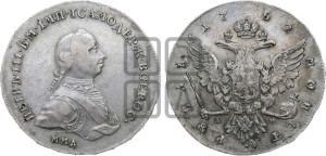 1 рубль 1762