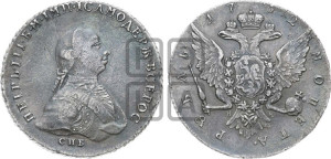 1 рубль 1762