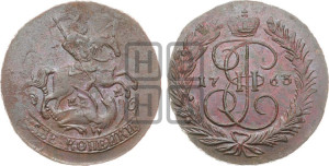 2 копейки 1763 года ММ (ММ, Красный  монетный двор)
