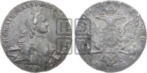 1 рубль 1765 года СПБ / ЯI (с шарфом на шее)