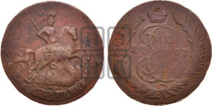 2 копейки 1767 года СПМ (СПМ, Санкт-Петербургский монетный двор)