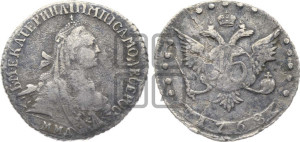 15 копеек 1768 года ММД (без шарфа на шее)