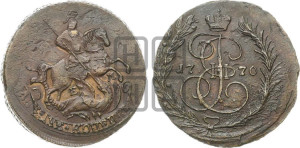 2 копейки 1770 года ЕМ (ЕМ, Екатеринбургский монетный двор)
