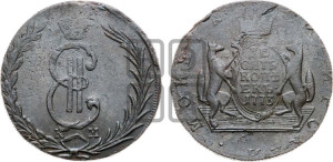 10 копеек 1773 года КМ (для Сибири)