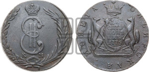 10 копеек 1775 года КМ (для Сибири)