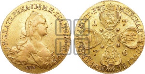 10 рублей 1776 года СПБ (без шарфа на шее)
