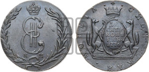 10 копеек 1776 года КМ (для Сибири)