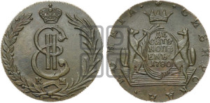 10 копеек 1780 года КМ (для Сибири)
