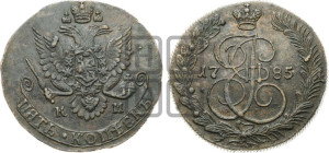 5 копеек 1785 года КМ (КМ, Сузунский монетный двор)
