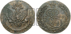 5 копеек 1786 года КМ (КМ, Сузунский монетный двор)