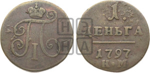 Деньга 1797 года КМ (КМ, Сузунский двор)