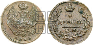 Деньга 1819 года ЕМ/НМ (Орел обычный, ЕМ, Екатеринбургский двор)