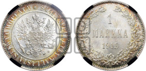 1 марка 1915 года S