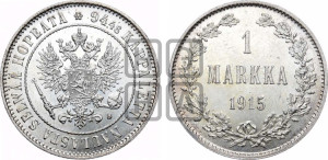 1 марка 1915 года S