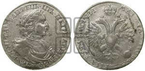 1 рубль 1718 года ОК (портрет в латах, знак медальера ОК, без обозначения минцмейстера)