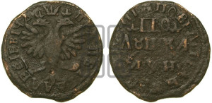 Полушка 1718 года (ВСЕА РОСIИ ПОВЕЛIТЕЛЬ)