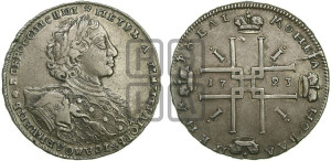 1 рубль 1723 года OK ( в горностаевой мантии, ”тигровик”, с малым крестом)