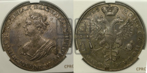 1 рубль 1725 года (“Траурный”, без короны на голове)