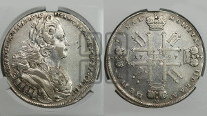 1 рубль 1727 года (московский тип, гурт надпись)