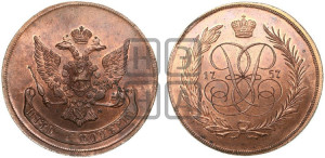 5 копеек 1757 года ЕМ (новоделы). Новодел.