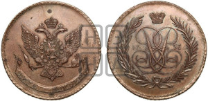 5 копеек 1757 года (новоделы). Новодел.