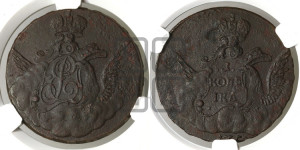 Копейка 1757 года (с орлом в облаках, гурт “ЕКАТЕРИНБУРГСКОГО ДВОРА”)