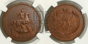 Денга 1757 года (с вензелем Елизаветы I). Новодел.