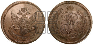5 копеек 1765 года ЕМ (ЕМ, Екатеринбургский монетный двор). Новодел.