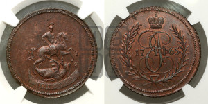 1 копейка 1765 года (ЕМ, Екатеринбургский монетный двор). Новодел.