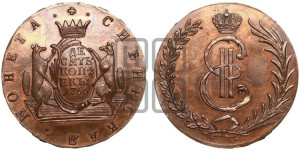 10 копеек 1766 года (для Сибири). Новодел.