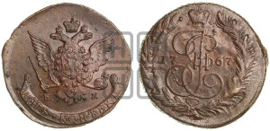 5 копеек 1767 года ЕМ (ЕМ, Екатеринбургский монетный двор)