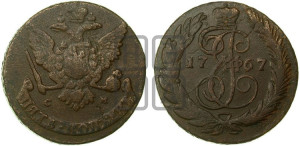 5 копеек 1767 года СМ (СМ, Сестрорецкий монетный двор)