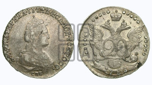 20 копеек 1783 года СПБ (новый тип)